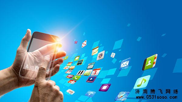 濟南網站建設制作公司應該如何快速發展